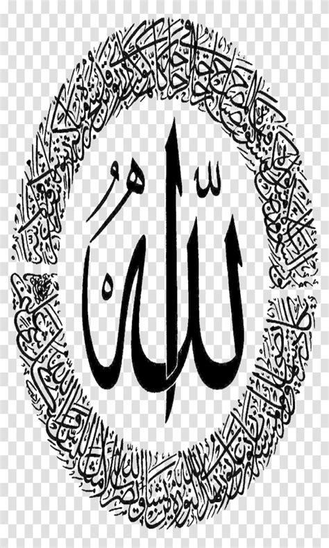 Detail Kaligrafi Allah Dan Muhammad Vector Cdr Koleksi Nomer 38