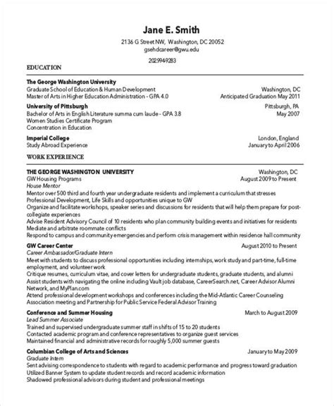 higher education resume template