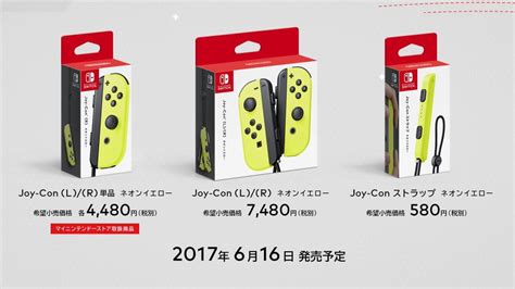 Nintendo Switch Neon Yellow Joy Con Battery Pack Accessory Announced Ign