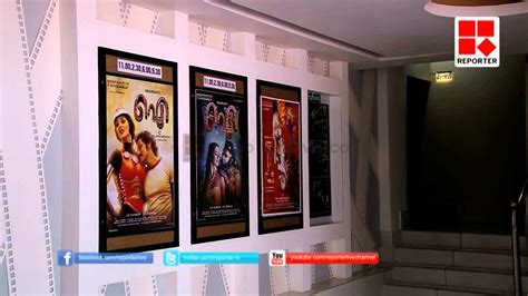 Things to do near kairali sree theater. Ganam theatre released its first film - YouTube