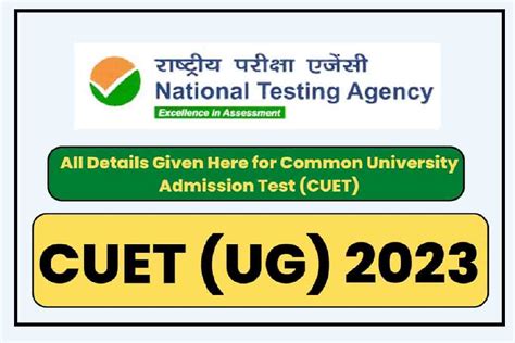 CUET UG 2023 Application Form आवदन परकरय शर यह स भर