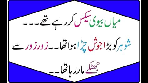Pathan And Sardar Funny Gande Latife And Jokes In Urdu Amazing New Youtube