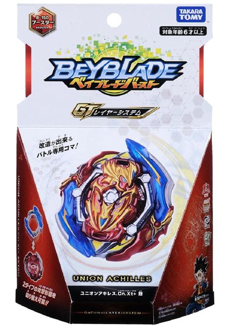 At alibaba.com to gift your kids with a wonderful playing time. NEW!!! Beyblade Burst GT: Union Achilles .Cn.Xt Retsu ...