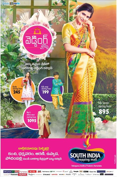 South India Shopping Mall Wedding Times Ad Advert Gallery