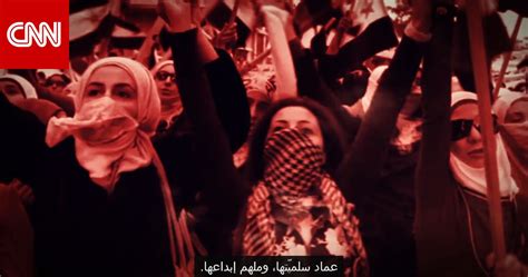 بيوم المرأة المعارضة السورية تنشر فيديو المرأة عماد الثورة وسلميتها