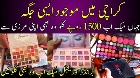 Sher Shah Makeup Rs 1500 Per Kg Imported Cosmetics Lott Makeup For