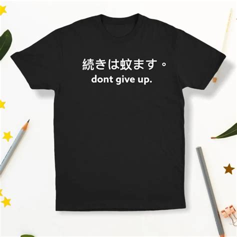 Kaos Baju Dont Give Up Tulisan Jepang Japan Jangan Menyerah Motivasi