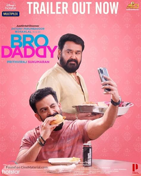 Bro Daddy 2022 Indian Movie Poster