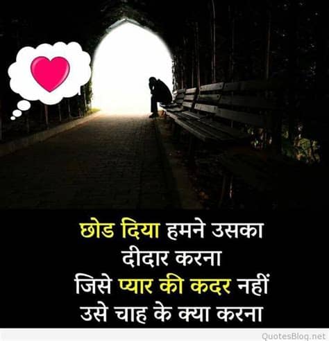 New love sad alone breakup attitude friends funny lyrics devotional motivational images. wallpapers shayari sad whatsapp