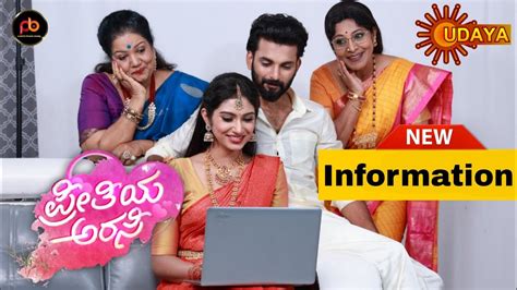 New Kannada Serial Preetiya Arasi Exclusive Introduction Youtube