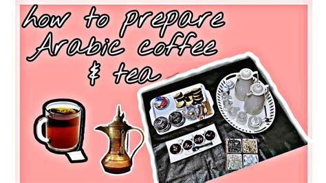 Vlog How To Prepare Arabic Coffee Tea Emzlorena Vlogs Youtube