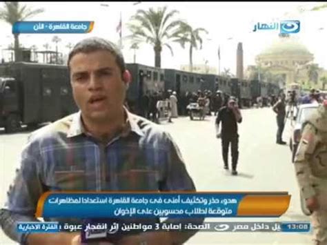 اخبارالنهار هدوء حذر وتكثيف أمنى فى جامعة القاهرة استعدادا لمظاهرات متوقعة لطلاب الإخوان