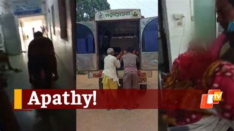 Video Of Odisha Man Carrying Wifes Dead Body On His Own From Hospital Goes Viral