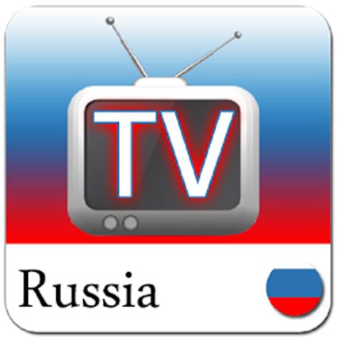 Russian Tv Television