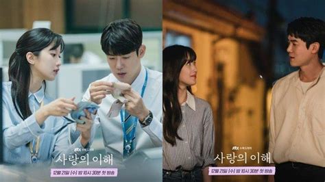 Jadwal Tayang Drama Korea Terbaru The Interest Of Love Ada Moon Ga Young Tayang Perdana Besok