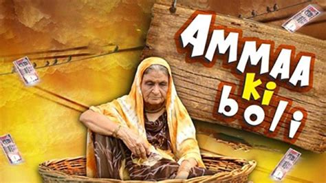 Watch Ammaa Ki Boli 2021 Full Movie Online Plex