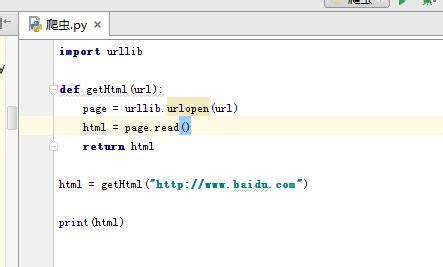 Module 'urllib' has no attribute. python3.x version of a module urllib python reptile ...