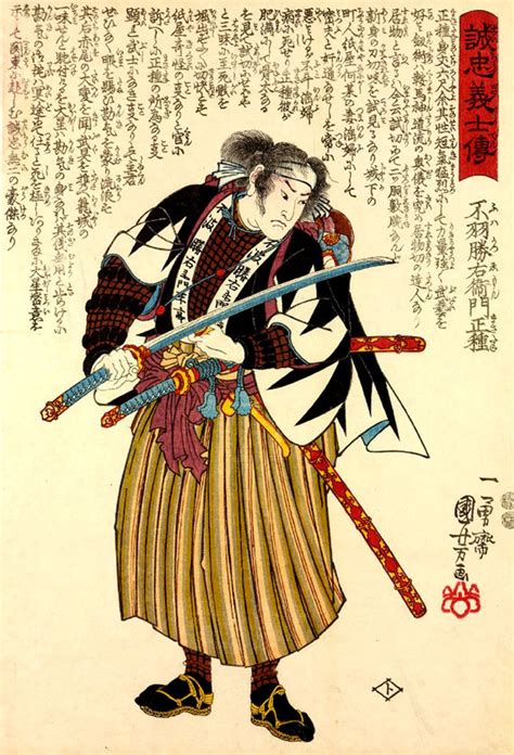 Samurai With Katana Sword Kuniyoshi Fine Art Print Japanese Etsy