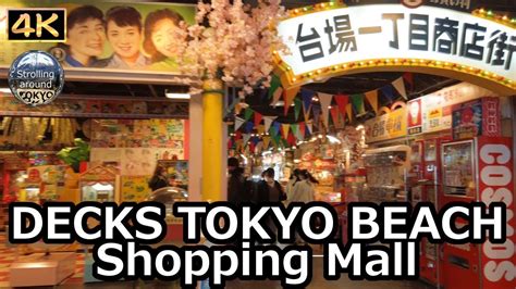 Decks Tokyo Beach Shopping Mall Walking Tour 4k Tokyo Japan