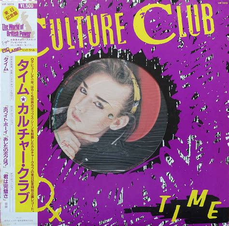 culture club time 1983 large picture label vinyl discogs