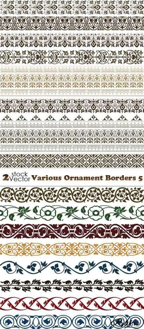 Бордюры векторные элементы Vectors Various Ornament Borders