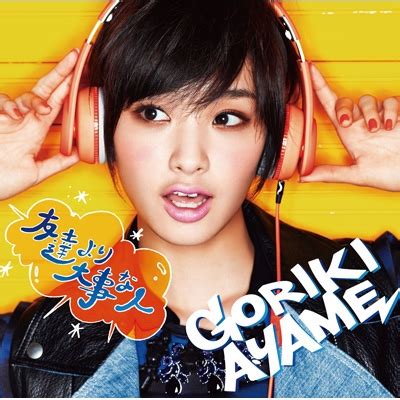 Manage your video collection and share your thoughts. 友達より大事な人 (+DVD)【初回限定盤】 : 剛力彩芽 | HMV&BOOKS online - SRCL-8306/7
