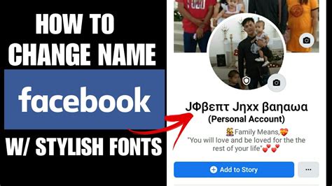 How To Change Name In Facebook W Stylish Fonts 2020 New Update Youtube