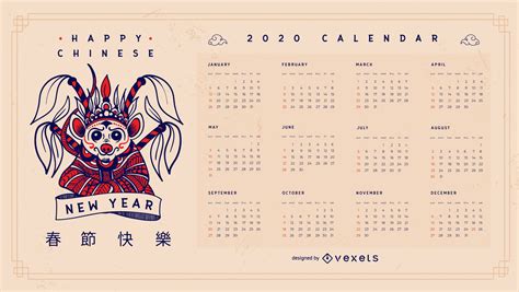 Chinese 2020 Editable Calendar Design Vector Download