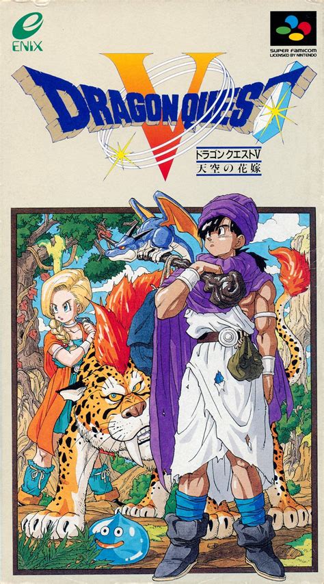 Dragon Quest V Hand Of The Heavenly Bride StrategyWiki The Video