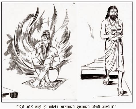 How can i contact oyo 18653 hotel swami samarth? Samarth Ramdas Swami Vichar : Shree Sai Siddhi Tours & Travels | 11 Maruti Darshan Tour ...