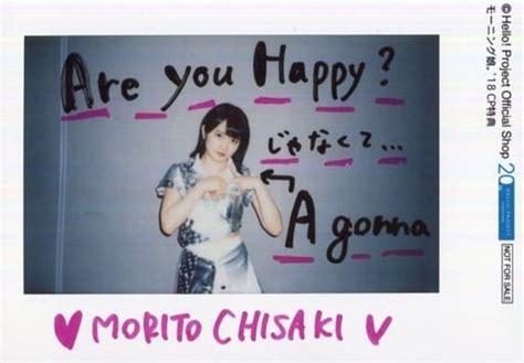 Official Photo Halopro Idol Morning Musume 18 Morning Musume 18