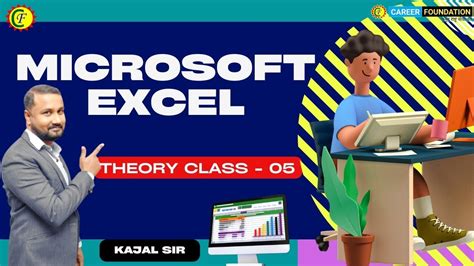 Microsoft Excel Theory Class 5 Computer Mcq I Jssc Cgl I Jssc Ldc