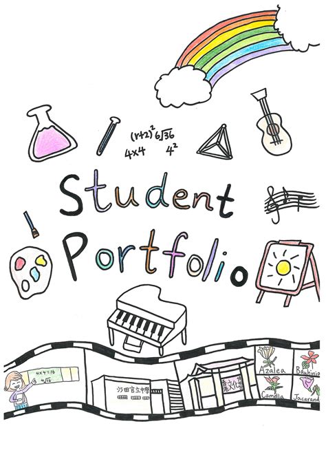 Student Portfolio Cover Design 1d Stgss