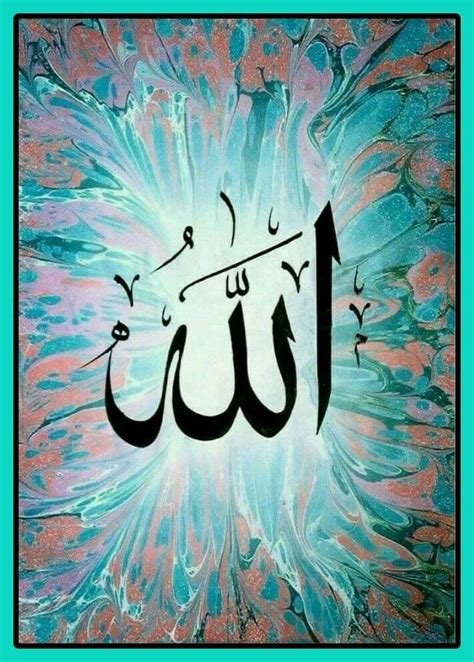 Allah Painting Images