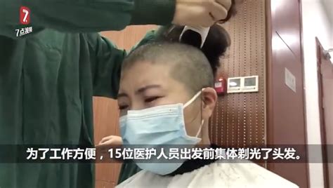 Video Of Female Medics In China Having Their Heads Shaved Sparks
