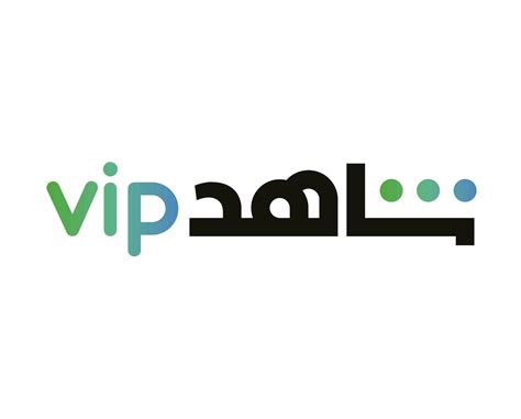 شاهد vip سعر