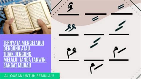 TIPS MUDAH MENGENAL TANDA BACA TANWIN DENGUNG ATAU TIDAK DENGUNG