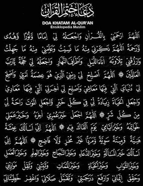 Doa Khatam Al Quran Lengkap Homecare24
