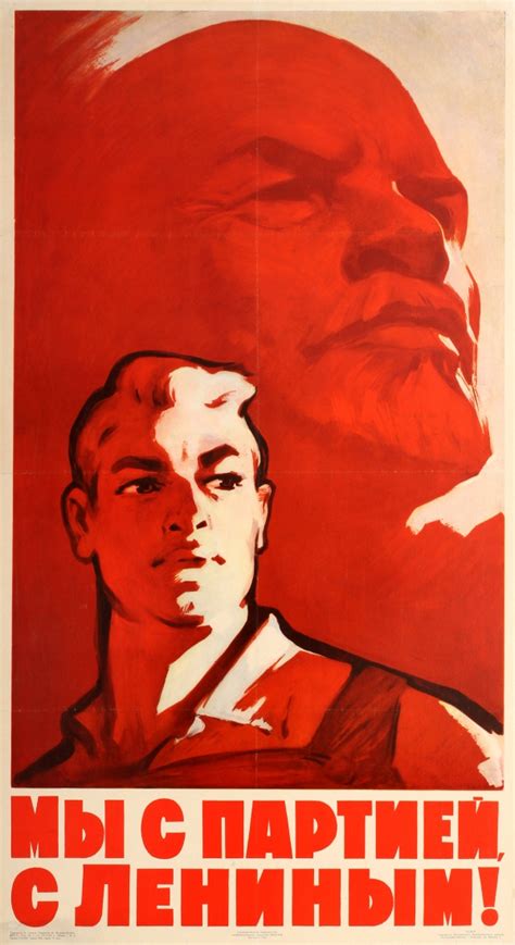 Original Vintage Posters Propaganda Posters Lenin Ussr Communist