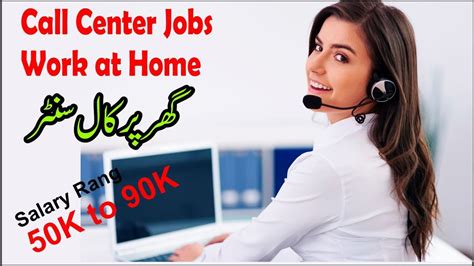 Call Center Jobs Online Work From Home Call Center At Home Make