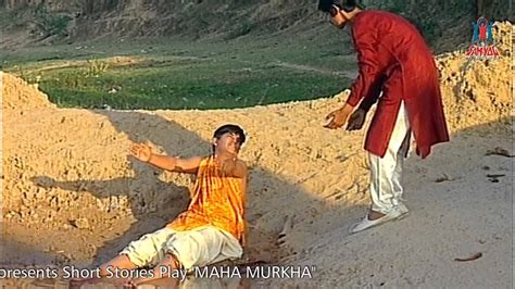 sahyog foundation presents sindhi folk tales play maha murkha youtube