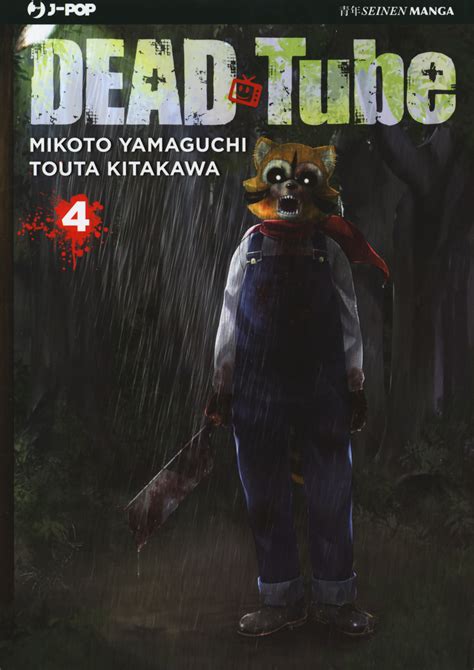 Everpop Manga Bites Dead Tube Vol 4 Di Mikoto Yamaguchi E Touta