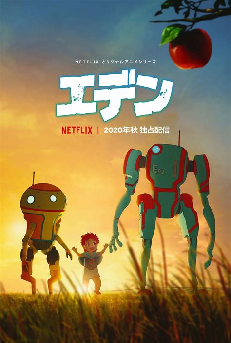 The influence of japanese movies have been far and wide throughout the world of cinema. New Visual & Trailer Revealed for Netflix Original Anime ...