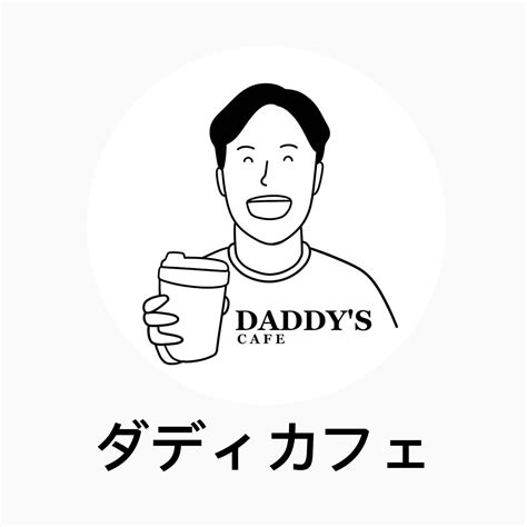 Daddy’s Cafe | Nong Bua Daeng
