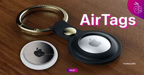Airtags 2021 Apple Today Introduced Airtag An Accessory That Works