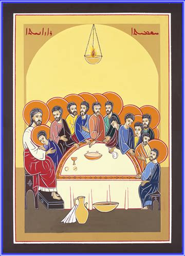 Thursday Of The Passover