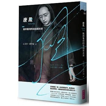 快醒醒，英雄。 距游戏首次公布的八年后， 《赛博朋克2077》终于正式和大家见面了。 进入夜之城的钥匙现在就握在你的手中。 是时候偷一波装备，寻一些刺激或是来一两场超梦体验了! 丹爸社群電商團購平台 商品下單頁面