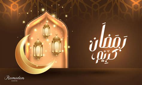 Ramadan Karim Arabic Typography With Moon And Fanous Gold Islamic