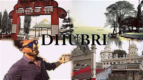 Dhubri In 9 Minutes Dhubri Assam West Bengal Border Gateway To