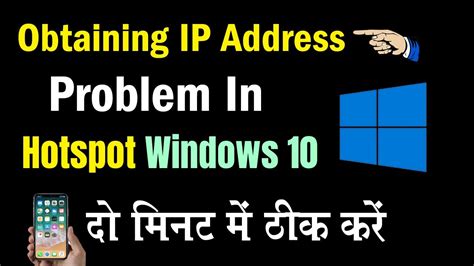 How To Fix Windows 10 Hotspot Not Obtaining Ip Address Windows 10